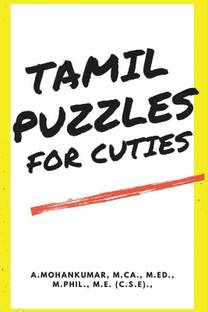 Tamil Puzzles for Cuties