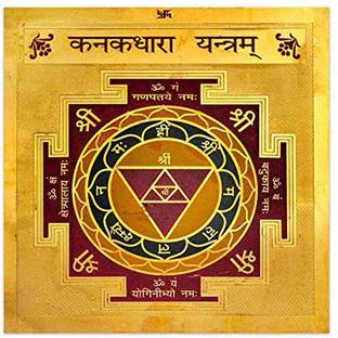 Bansiwal Sri Kanakdhara Yantra Puja Yantra Brass Yantra