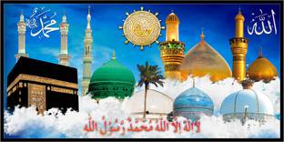 Dsrart Islamic Mix Desing Sparkle Printed Sticker Poster Without Frame 20 x 40 Ink 20 inch x 40 inch Painting