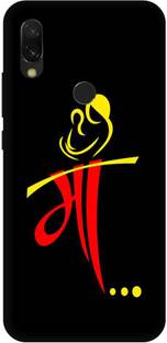 Artage Back Cover for Mi Redmi 7