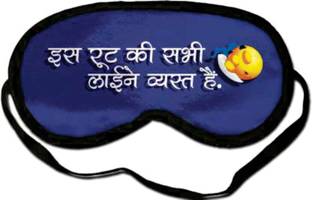 Tokree blind fold eye mask for travel cute eyes iss route ki sabhi line vyast h Eye Shade