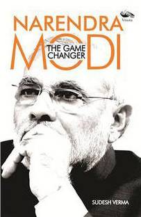The Gamechanger