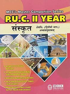 Sanskrit (2 Year Guide)