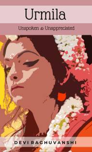 Urmila