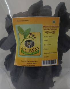 Kollakkompil Spices Dried Garcinia Cambogia (Kudampuli)