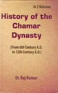 History of Chamar Dynasty