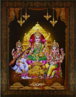 Indianara LAXMI GANESH SARASWATI Paintings (1989) WITHOUT GLASS Digital Reprint 13 inch x 10.2 inch Painting