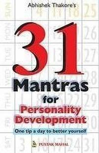 31 Mantras for Personality Development