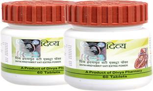 PATANJALI HRIDYAMRIT VATI EXTRA POWER (PACK OF 2) Medicine Dispenser