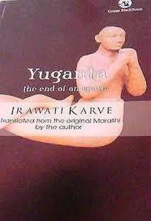 Yuganta