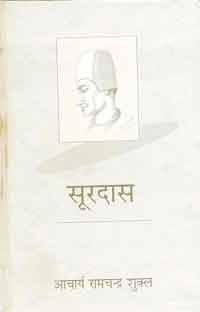 Soordas