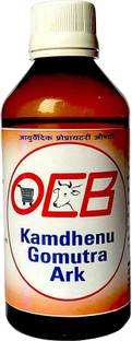 OCB Kamdhenu Gomutra Ark(Herbal)Desi Cow Urine 200ml