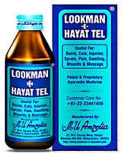 M.U.AMRELIA LOOKMAN-E-HAYAT TEL(200 ML)