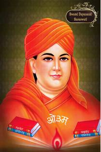 Swami Dayanand Saraswati Poster Paper Print