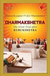 Dharmakshetra