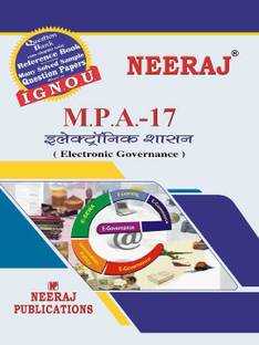 NEERAJ IGNOU MPA-17 - E-Governance (Hindi Medium)