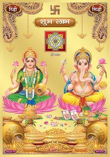RANGOLI 30.48 cm Gold Foil Laxmi Ganesh ji Sticker Non-Reusable Sticker