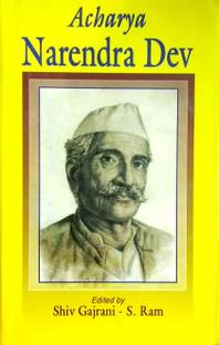 Acharya Narendra Dev