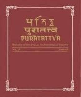 Puratattva: v. 25