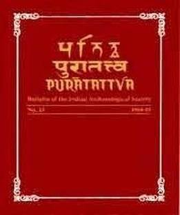Puratattva: v. 17