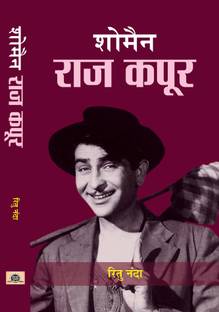 Showman : Raj Kapoor