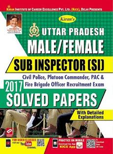 Kiran Uttar Pradesh Police Sub Inspector (SI) Exam Solved Papers (Civil Police, Platoon Commander, PAC & Fire Brigade Officer) (English) (2699)-MRP-RS-125