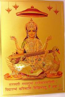 SUNINOW Saraswati ji god photo frame Religious Frame
