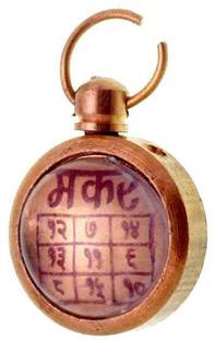 Raviour Lifestyle Makar Rashi Capricorn Zodiac Pendant Makar Rashi yantra in Ashtdhatu Pendant Brass