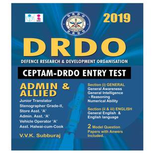 DRDO Scientist Entry Test
