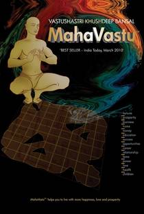 Mahavastu TM (English )