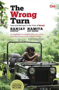 The Wrong Turn