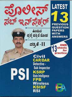 PSI Question Papers - Latest 13 Previous Question Papers With Answers & OMR Sheets For Practice