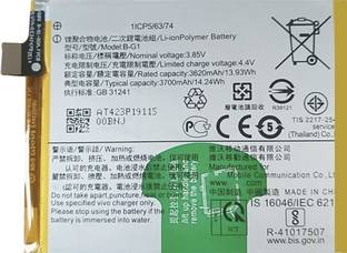 SOCO Mobile Battery For  VIVO V15 Pro - 3700mAh