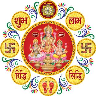 Flipkart SmartBuy Religious Multicolor Wallpaper