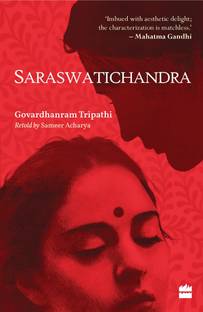 Saraswatichandra