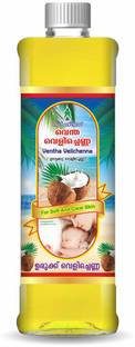 Leaf N Relief - Urukku Velichenna - Ventha Velichenna -
