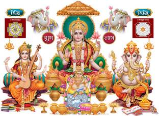 god & god's 56 cm God Aarti Self Adhesive Sticker