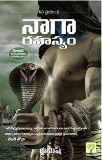 The Secret of Nagas