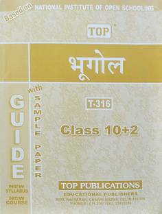 Top NIOS Class 12 Geography ( Bhugol ) Hindi Medium T-316