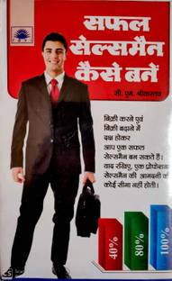 Safal Sells Man Kaise Bane