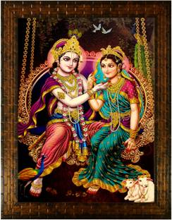 Indianara Radha Krishna 2305 Digital Reprint 13 inch x 10.2 inch Painting