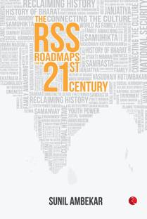 The RSS