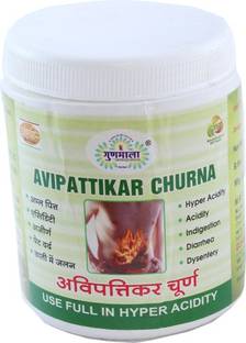 Gunmala Avipattikar Churan,For Improves Digestive Health