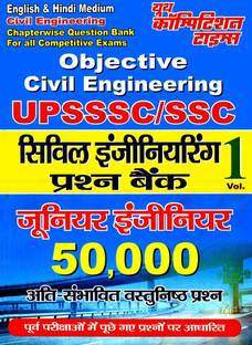 UPSSSC SSC Civil Engineering Chapter Wise Question Bank