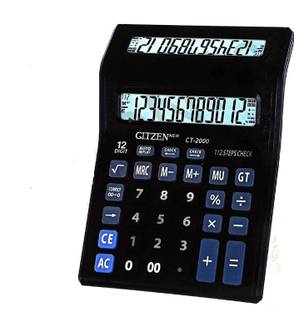 Neel Standard Function Desktop Business 12 Digital Dual Screen CT-2000 Double Dual Display Desktop Solar & Battery Power Soft Keys Basic  Calculator