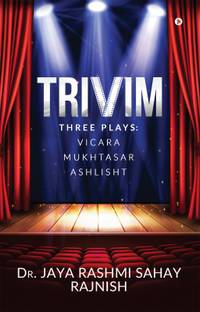 Trivim