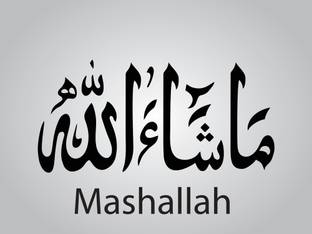 KD MashaAllah Ma shaa Allah Sticker Poster|Isalmic Poster|Religious Poster| Paper Print