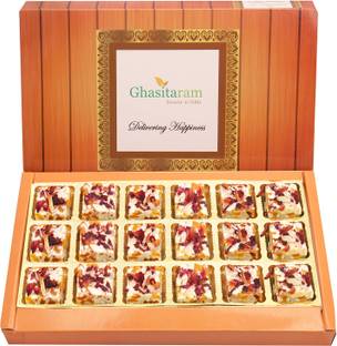 Ghasitaram Gifts Sweets - Mango Choco Bites 18 pcs Box