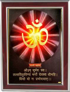 SUNINOW Gayatri Mantra Golden Print Photo Frame Wooden Yantra