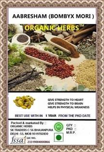 ORGANIC HERBS BOMBYX MORI / SILK POD / RAW SILK COCOON